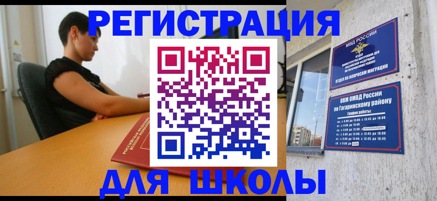 временная регистрация адрес в Добрянке